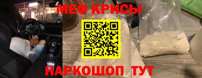 молекула духа Красноармейск