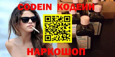 молекула духа Красноармейск