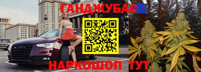 молекула духа Красноармейск