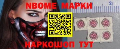 jwh Котовск