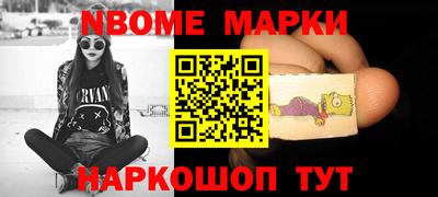 jwh Котовск