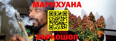 каннабис Кохма
