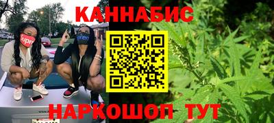 каннабис Кохма