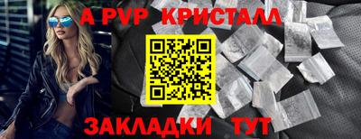 молекула духа Красноармейск