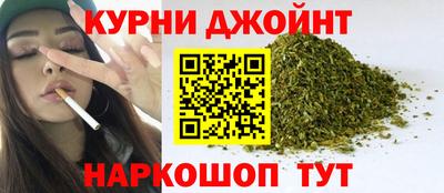 каннабис Кохма