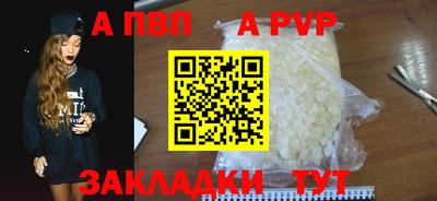 молекула духа Красноармейск