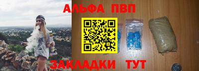 молекула духа Красноармейск