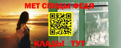 молекула духа Красноармейск