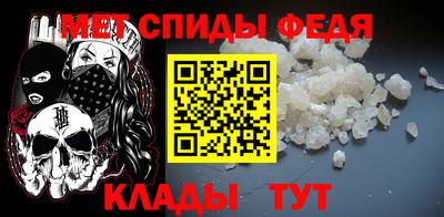 молекула духа Красноармейск
