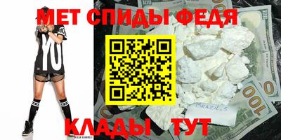 молекула духа Красноармейск