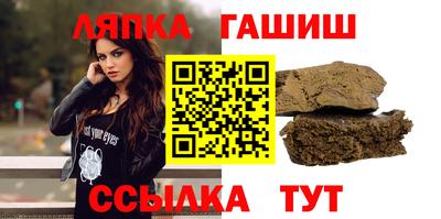 молекула духа Красноармейск