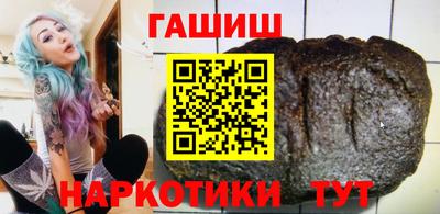 молекула духа Красноармейск