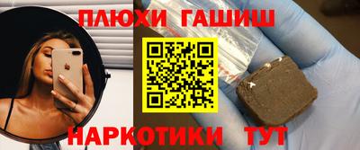 молекула духа Красноармейск
