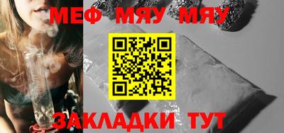 молекула духа Красноармейск
