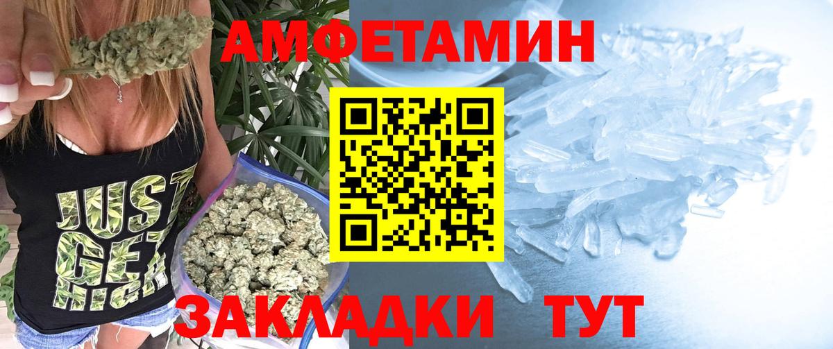 МЕТАМФЕТАМИН Декстрометамфетамин 99.9%  Первитин  Вышний Волочёк  МЕТАМФЕТАМИН Декстрометамфетамин 99.9%  Вход с VPN 