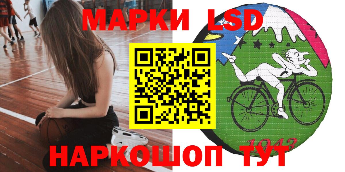 Марки 25I-NBOMe 1,8мг  Вход с VPN  Наркотические марки  купить   Вышний Волочёк 